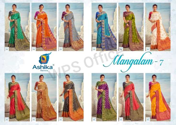 Ashika Mangalam Soft Silk Sarees Vol 7 Womens Fashion