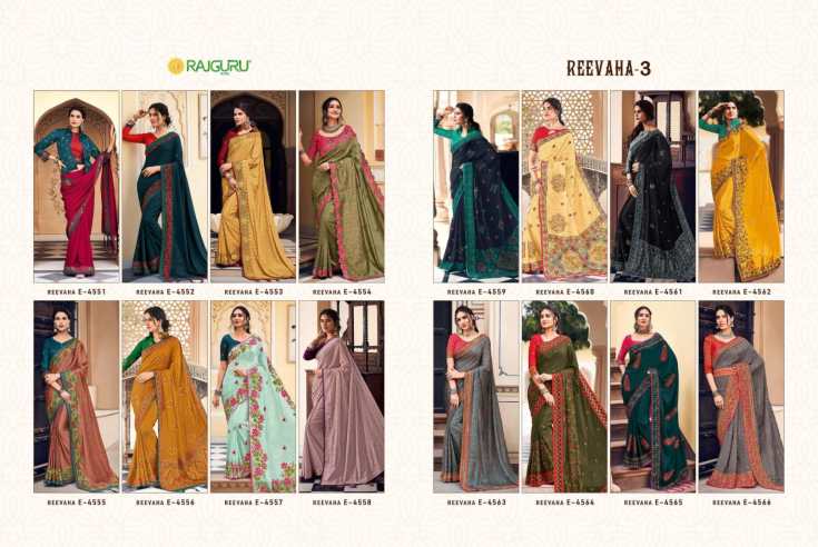 Rajguru Reevaha Designer Sarees Vol 3 Sarees